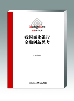 高级财务会计