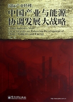 国际产业转移——中国