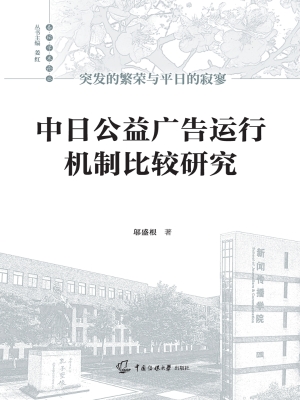突发的繁荣与平日的寂