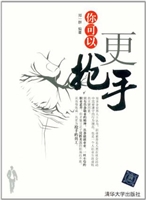 你可以更抢手
