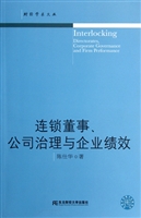 连锁董事、公司治理与