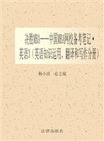 决胜MBA——中国MBA网