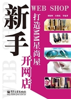 打造MM星尚屋