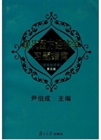 现代西方经济学习题指