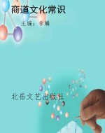 [!--oldtitle--] PDF电子书下载