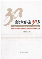 中国粮食行业协会粮食