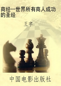 商经--世界所有商人成