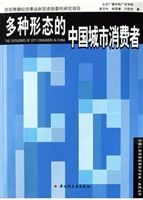 多种形态的中国城市消