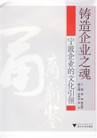 铸造企业之魂