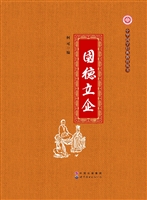 国德立企