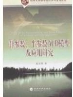 非参数、半参数ACD模