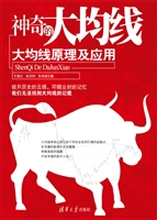 神奇的大均线