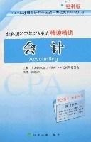 经科版2007年CPA考试