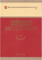 中部崛起过程中的新型