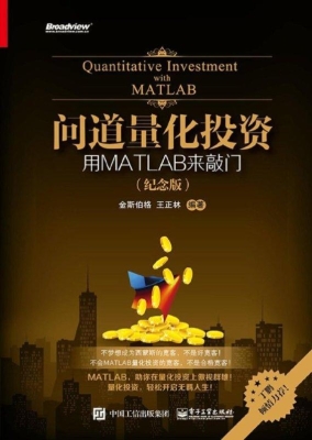 问道量化投资——用MA