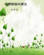 陕西水利发展若干问题