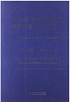 大力促进科学发展积极