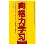 向格力学习：13年蝉联空