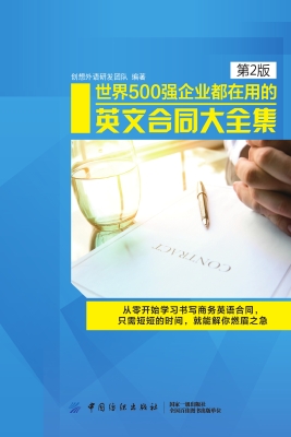 世界500强企业都在用