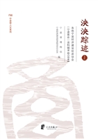 泱泱踪迹：各地宁波经济