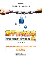 榨干百度谷歌——搜索