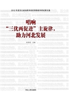 唱响“三优两促进”主