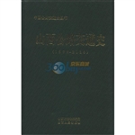 山西公路交通史（1978-2