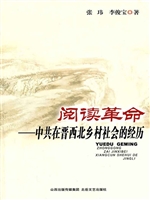 阅读革命