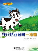 现代肉牛产业发展一本