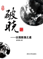 破晓