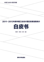 2011-2013年度中国工