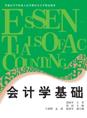 普通高等学校成人高等