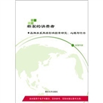 断裂的消费者-品牌关