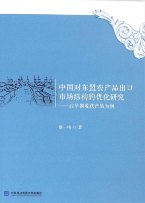 中国对东盟农产品出口
