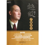 超级产融结合