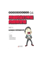 用细碎敲打神经的微博