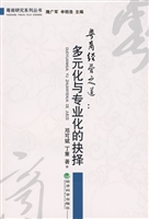 粤商经营之道