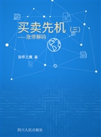 买卖先机（三）——涨停解