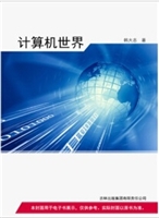 创新与和谐——18世纪