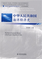 中华人民共和国海洋经