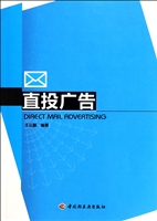 直投广告