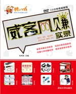 威客网赚实录