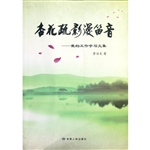 杏花疏影漫笛音：我的工