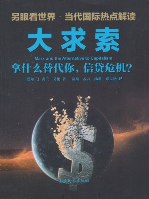大求索：拿什么替代你，信