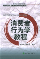 站在消费者的立场审计