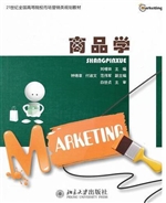 商品学