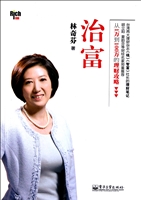 治富——从1万到100万