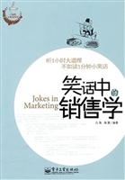 笑话中的销售学