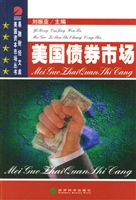 美国债券市场