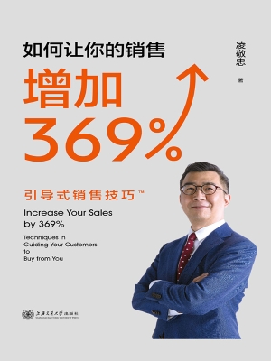 如何让你的销售增加36
